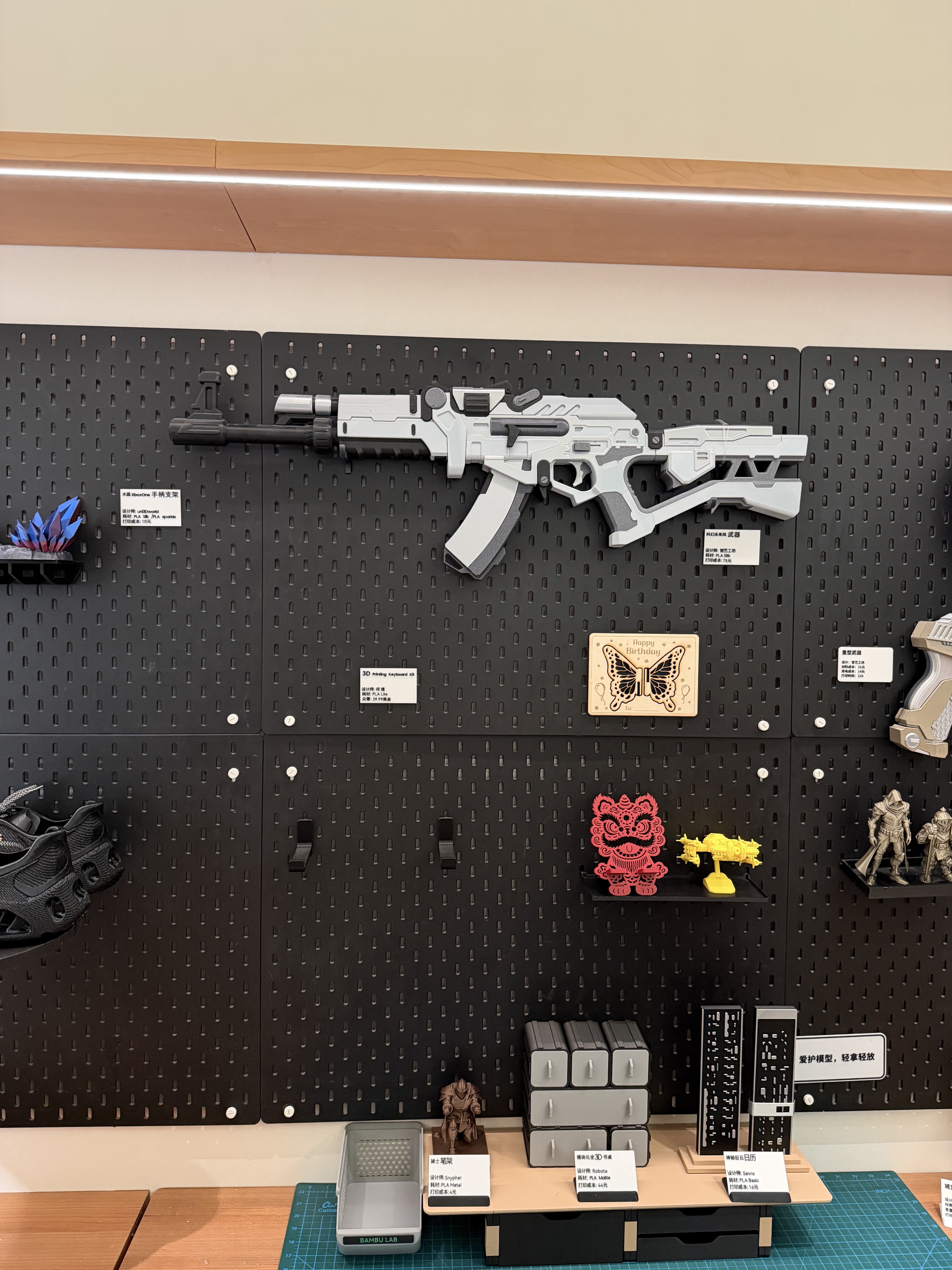 3D printed product showcase